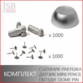 Расходники антикражного оборудования для магазинов одежды и текстиля